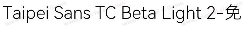 Taipei Sans TC Beta Light 2字体转换